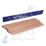 سیم جوش نقره ۱ کیلویی - نگین سیلور در کنار بسته‌بندی