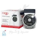 پمپ گرانفوس 60-15 - ngp در کنار جعبه