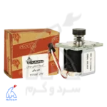 شیر برقی 3318if 24V در کنار جعبه