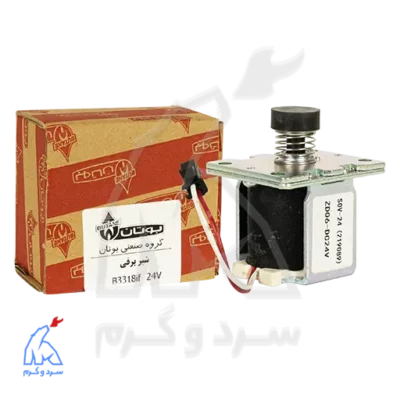 شیر برقی 3318if 24V در کنار جعبه