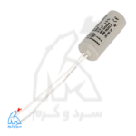 خازن پمپ 2/5 میکرو فاراد 3