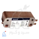 مبدل ثانویه بوش 26 پلیت - DUCA
