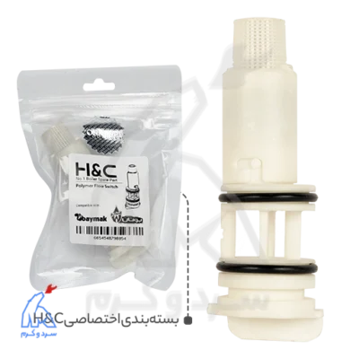 فلوسوئیچ جایگزین فلومتر پرلا، بایمک - H&C در کنار بسته‌بندی