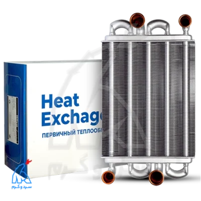 مبدل اصلی پکیج کنترا و فرولی 22.5 سانت HiHEAT فست کانکشن در کنار جعبه