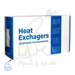 جعبه مبدل اصلی پکیج کنترا و فرولی 22.5 سانت HiHEAT فست کانکشن
