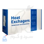 جعبه مبدل اصلی ایساتیس نیواستار 295 سانت – HI HEAT