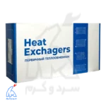 جعبه مبدل اصلی BAXI باکسی - 27 سانت