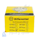 پرشر سوییچ هوا طرح هوبا 50/65 پاسکال - APH - Image 6