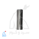 رابط دودکش 15 سانت استیل بگیر سایز 6