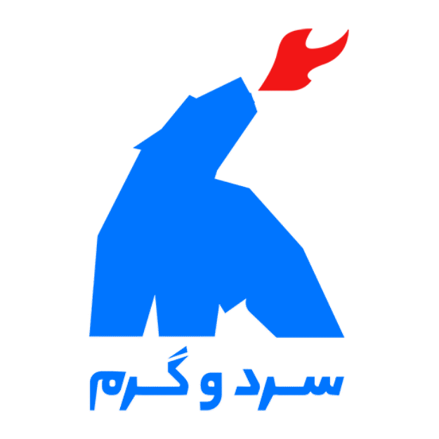 سرد وگرم