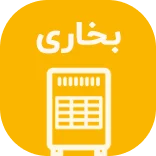 بخش قطعات بخاری فروشگاه اینترنتی سرد و گرم