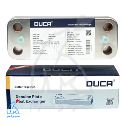 مبدل ثانویه آریستون 12 پلیت سطح صاف - دوکا DUCA در کنار جعبه