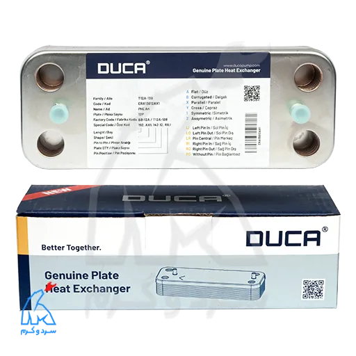 مبدل ثانویه آریستون 12 پلیت سطح صاف - دوکا DUCA