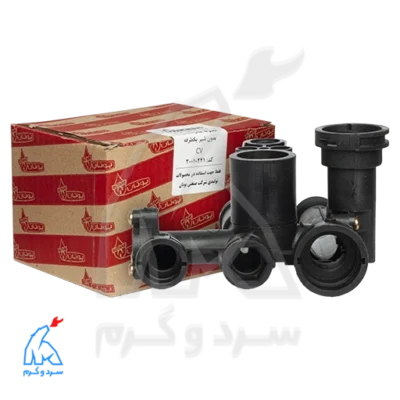بلوک چندراهه آب سی وی CV شرکتی بوتان در کنار بسته‌بندی20010241