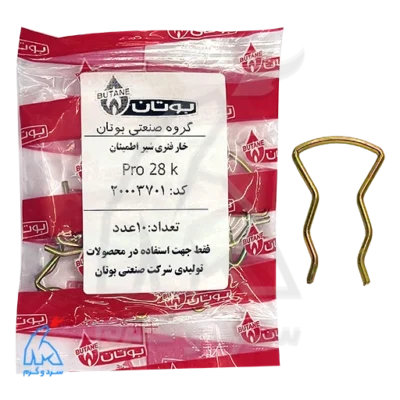 خار فنری شیر اطمینان PRO 28K اپتیما بوتان - 20003697 در کنار بسته‌بندی