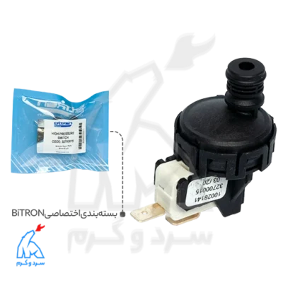 کلید حداقل فشار آب فیتینگی بوتان، آریستون - Bitron ایتالیا در کنار بسته‌بندی