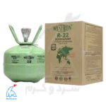 R22 refrigerant gas - Westron 3/4 کیلویی در کنار جعبه