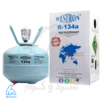 گاز مبرد R134a - وسترون Westron 3 کیلویی در کنار جعبه