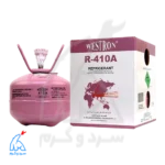 R410A refrigerant gas - Westron 2/7kg