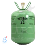 R22 refrigerant gas - Westron 13/6 کیلویی