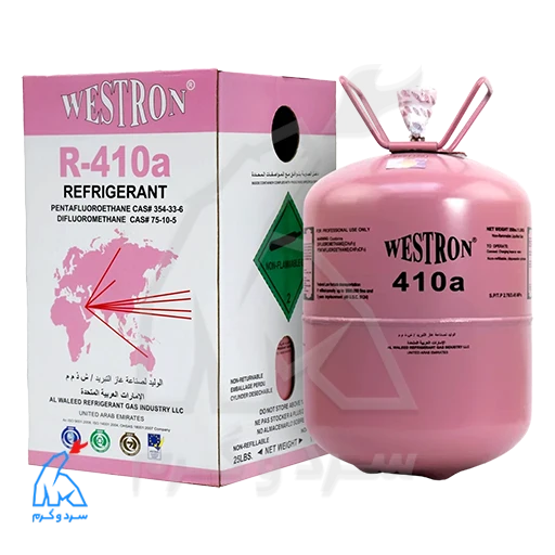 گاز مبرد R410A - وسترون Westron