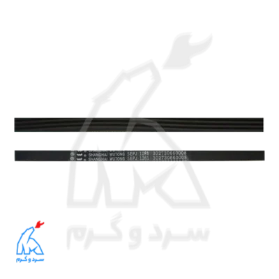تسمه 1281 شیار درشت پاکشوما J5