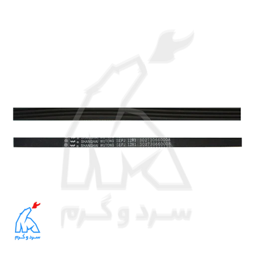 تسمه 1281 شیار درشت پاکشوما J5