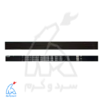 تسمه 1185 شیار ریز H8