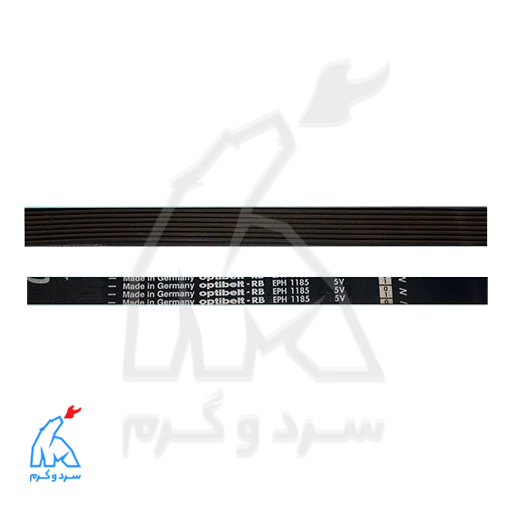 تسمه 1185 شیار ریز H8