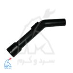 زانویی جاروبرقی بلک