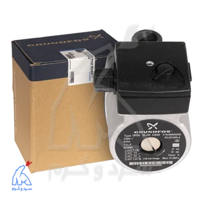 پمپ GRUNDFOS گرانفوس 65-15 - هوزینگ خطی در کنار بسته‌بندی