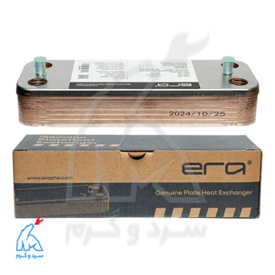 مبدل ثانویه 12 پلیت دمراد / باکسی طول فین 166 میلی‌متر - ERA ترکیه در کنار جعبه