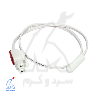 سنسور یخچال فریزر هیمالیا 10K سیم کوتاه