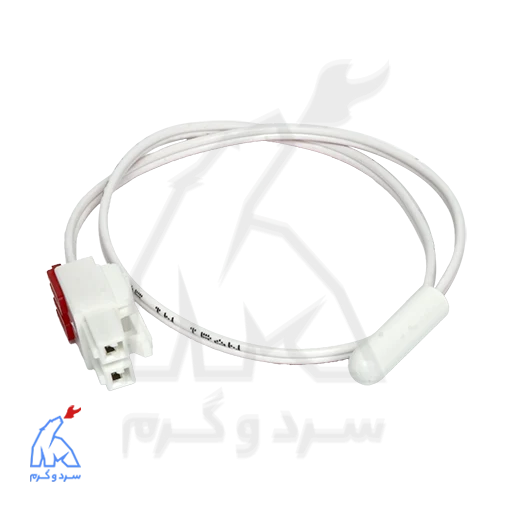 سنسور یخچال فریزر هیمالیا 10 کیلو اهم سیم کوتاه
