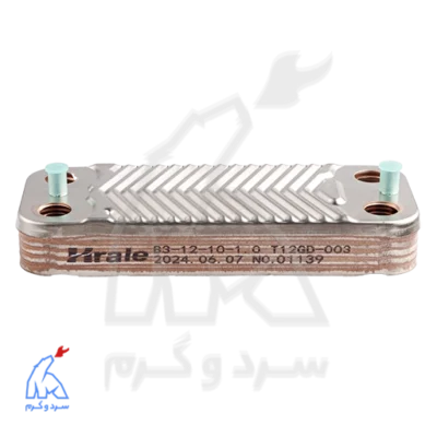 مبدل صفحه‌ای 12 پلیت بوتان مدل پرلا – 16 سانت – برند Hrale هراله ترکیه