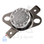 ترمو فیوز قابلمهای ۷۵ درجه NC