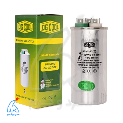 خازن روغنی 5+40 میکروفاراد – OG COOL در کنار جعبه