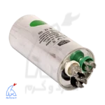 خازن روغنی 5+40 میکروفاراد – OG COOL 2