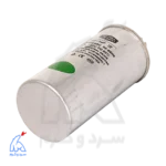 خازن روغنی 5+40 میکروفاراد – OG COOL 3