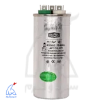 خازن روغنی 5+45 میکروفاراد – OG COOL 3