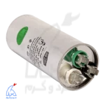 خازن روغنی 5+45 میکروفاراد – OG COOL 2