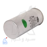 خازن روغنی 5+45 میکروفاراد – OG COOL