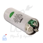 خازن روغنی 5+50 میکروفاراد – OG COOL 3