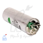 خازن روغنی 55+5 میکروفاراد – OG COOL 2