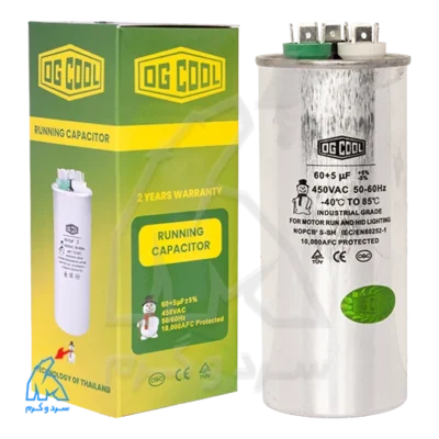 خازن روغنی 60+5 میکروفاراد – OG COOL در کنار جعبه
