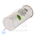 خازن روغنی 60+5 میکروفاراد – OG COOL 3