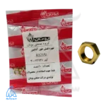 مهره فیش خور آداپتور B3215i بوتان 10 عددی - 20013121