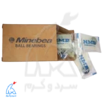 بلبرینگ 626 واشر لاستیکی دوربالا 2RS C3 - بسته بندی NMB