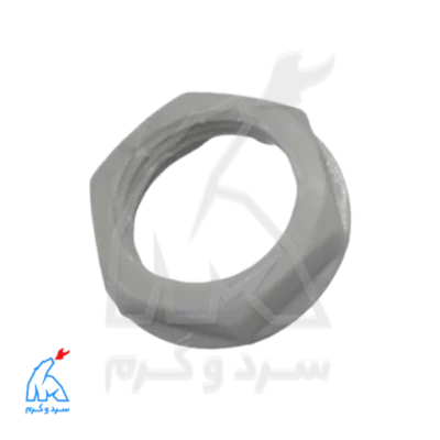 مهره پلیمری بدنه فندک آبگرمکن - شرکتی بوتان