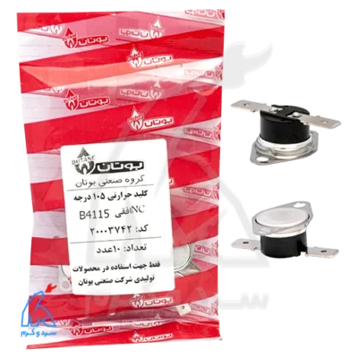 کلید حرارتی 105 درجه NC افقی B4115 بوتان - 20003742